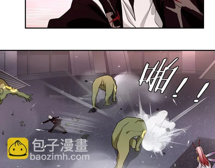 第137话幻影形变 第7页