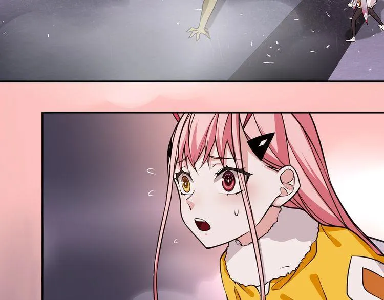 第137话幻影形变 第8页