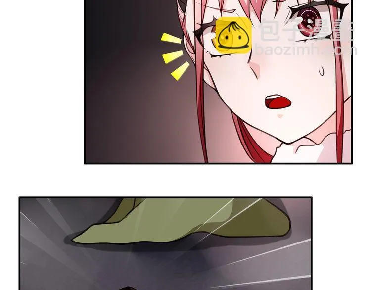 第137话幻影形变 第11页