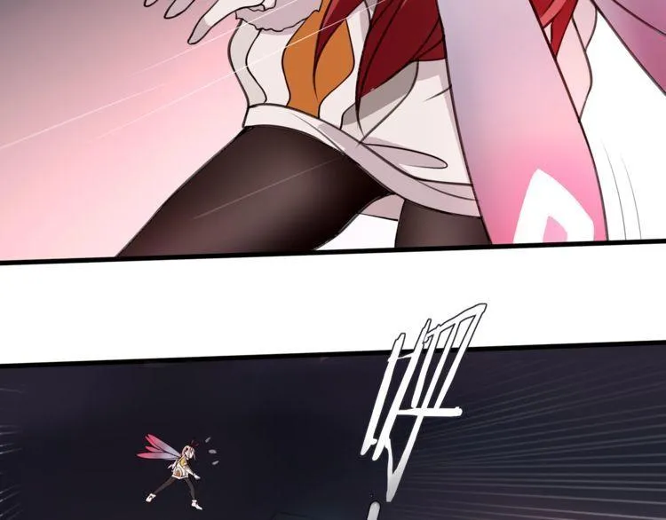 第137话幻影形变 第17页