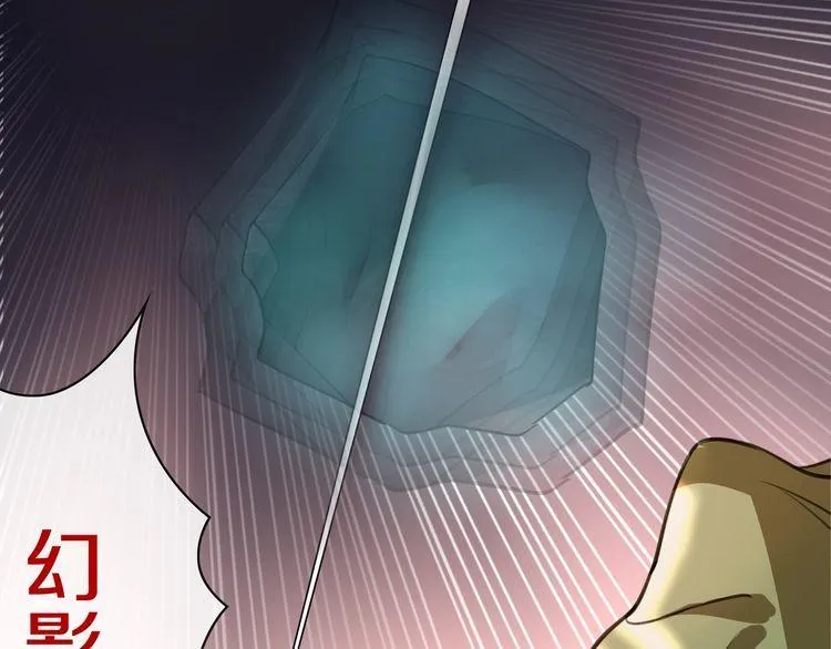 第137话幻影形变 第18页