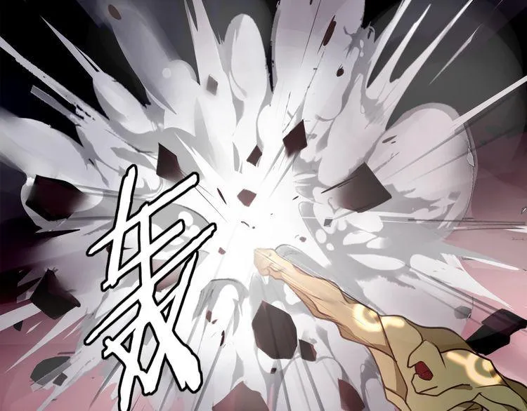 第137话幻影形变 第22页