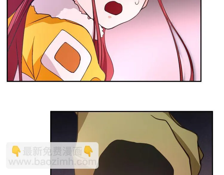 第137话幻影形变 第25页