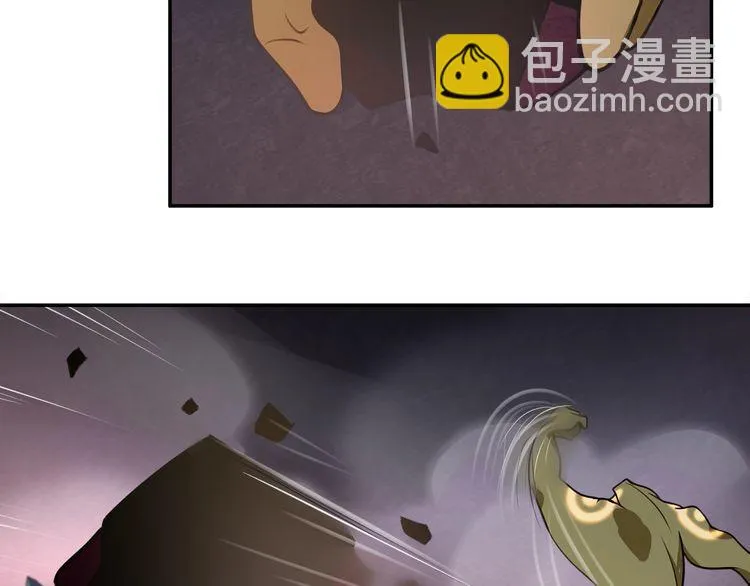 第137话幻影形变 第26页