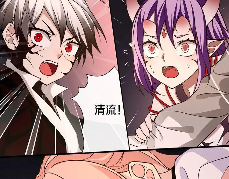 第137话幻影形变 第30页