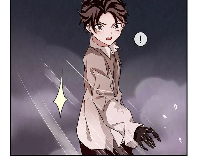 第137话幻影形变 第33页