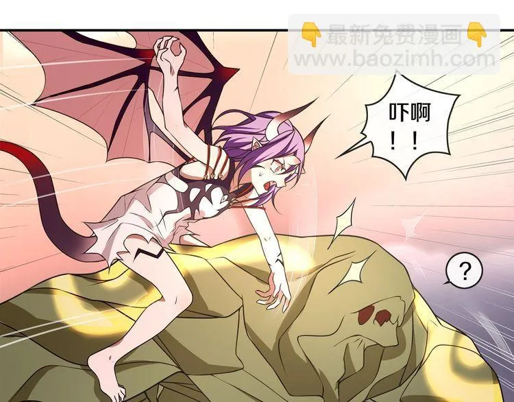 第137话幻影形变 第34页