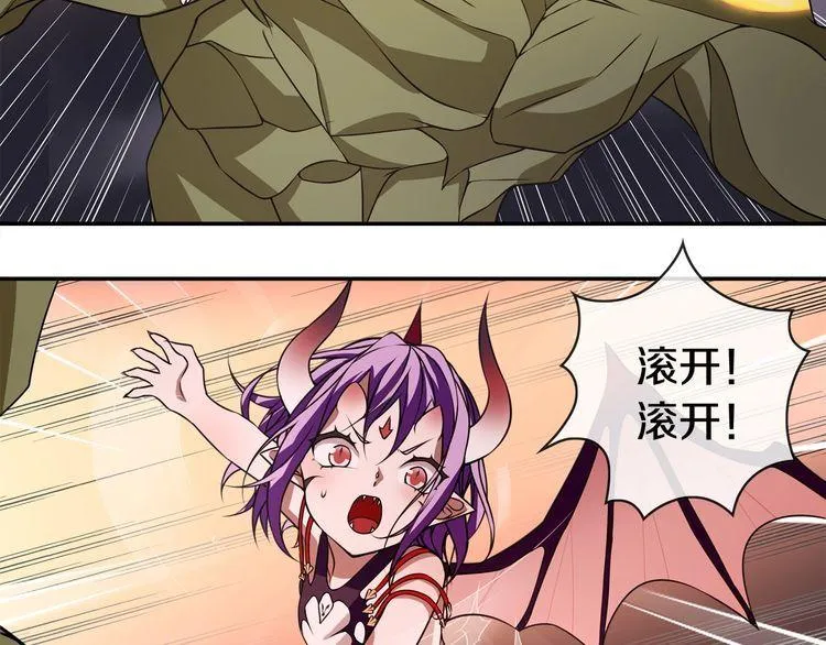 第137话幻影形变 第35页