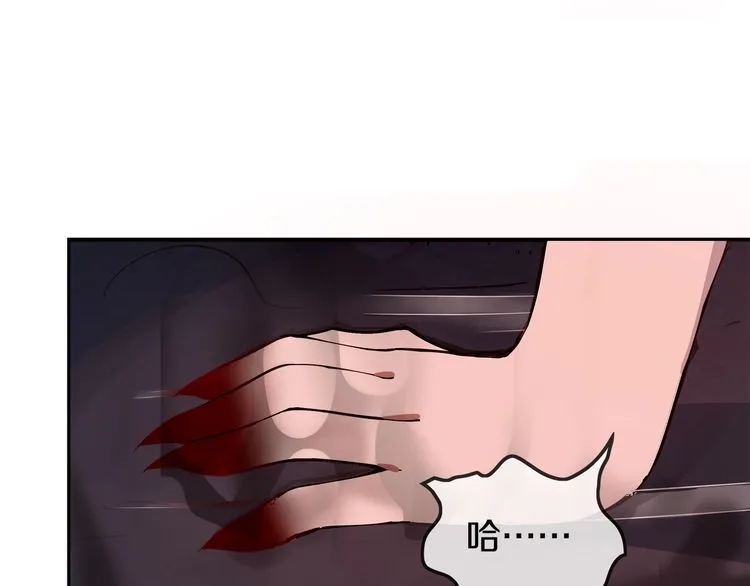 第137话幻影形变 第46页