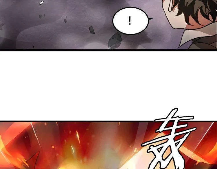 第137话幻影形变 第51页