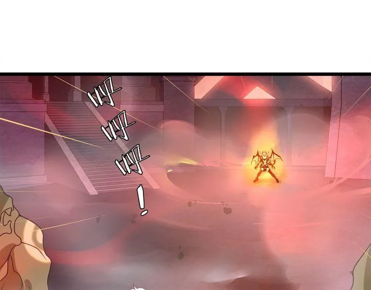 第137话幻影形变 第54页