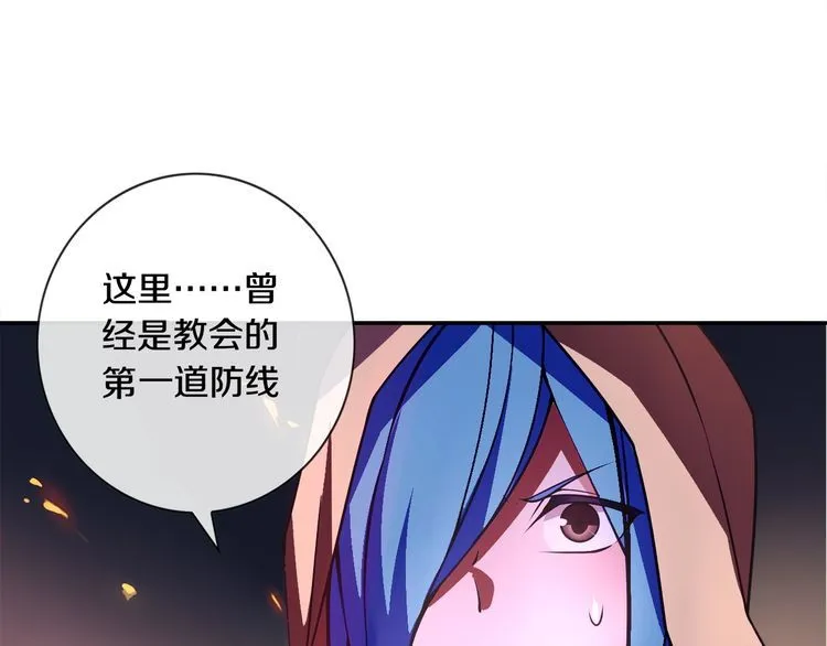 第135话飞升者 第21页