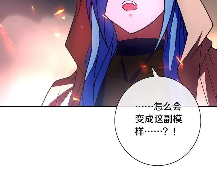 第135话飞升者 第22页