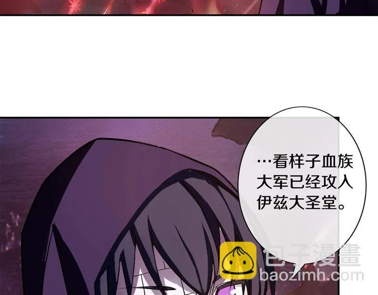 第135话飞升者 第35页