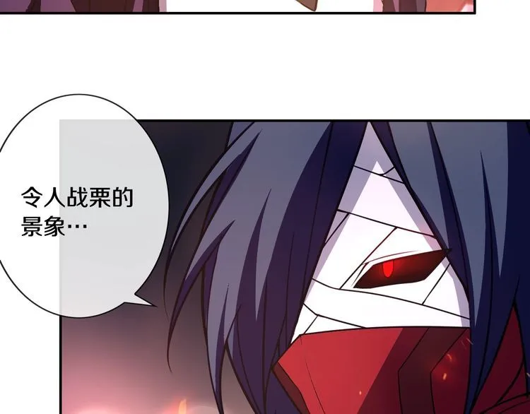 第135话飞升者 第37页