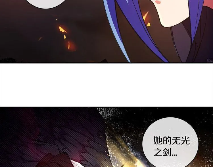 第135话飞升者 第41页