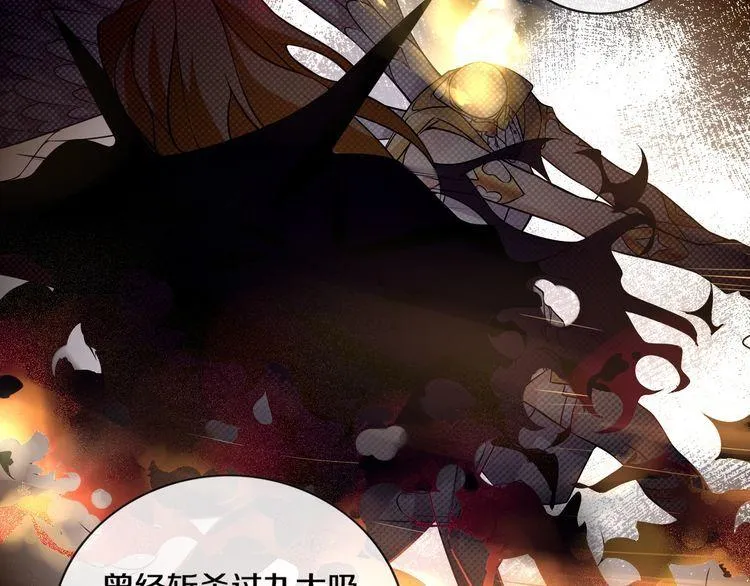 第135话飞升者 第42页