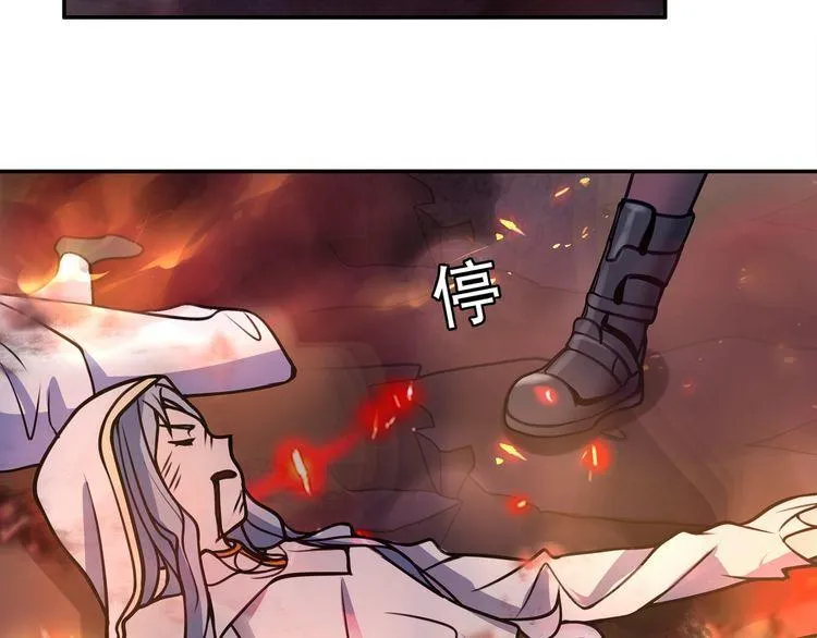 第135话飞升者 第48页