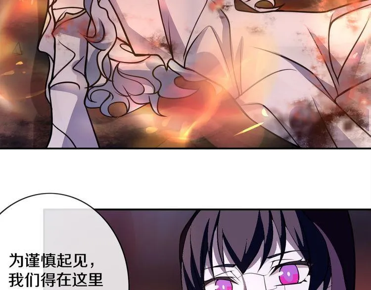 第135话飞升者 第49页