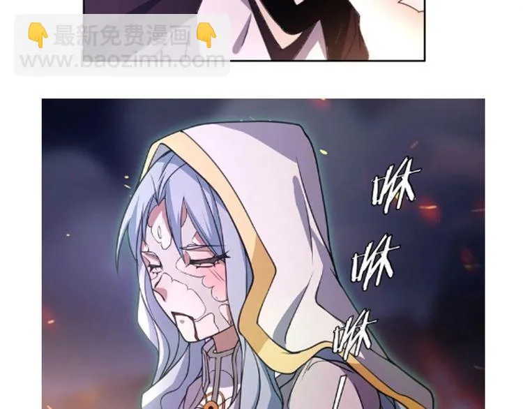 第135话飞升者 第65页