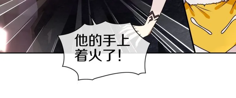 第133话邪恶力量 第12页