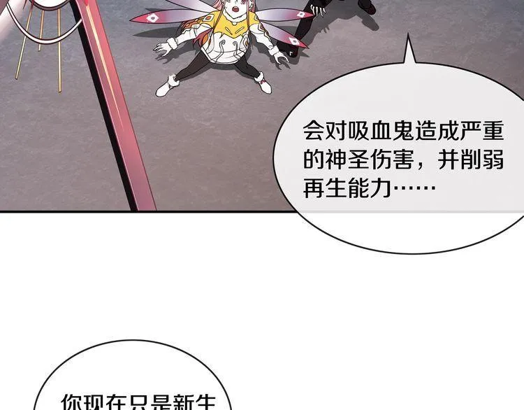 第133话邪恶力量 第29页