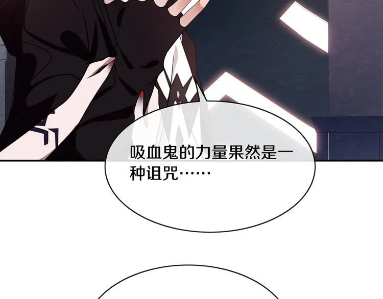 第133话邪恶力量 第33页