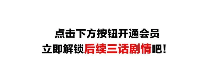 第133话邪恶力量 第40页