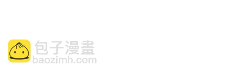 第133话邪恶力量 第41页