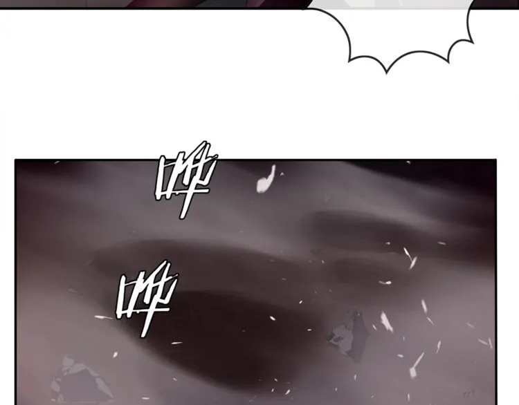 第132话龙血十字圣柱 第6页