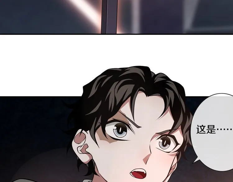 第132话龙血十字圣柱 第28页