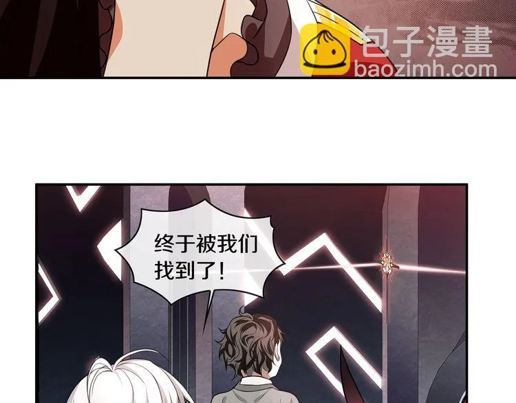 第132话龙血十字圣柱 第31页