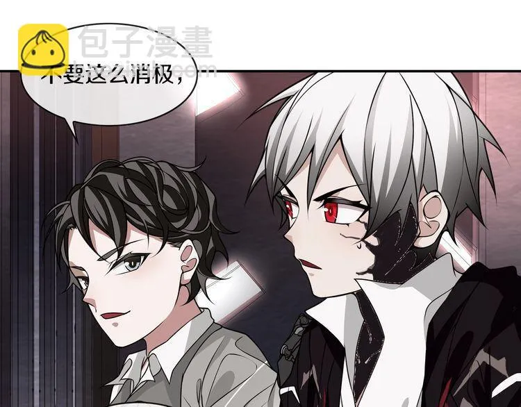 第134话血肉巨像 第4页
