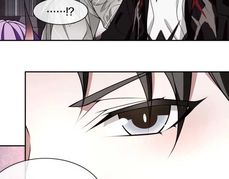 第134话血肉巨像 第5页