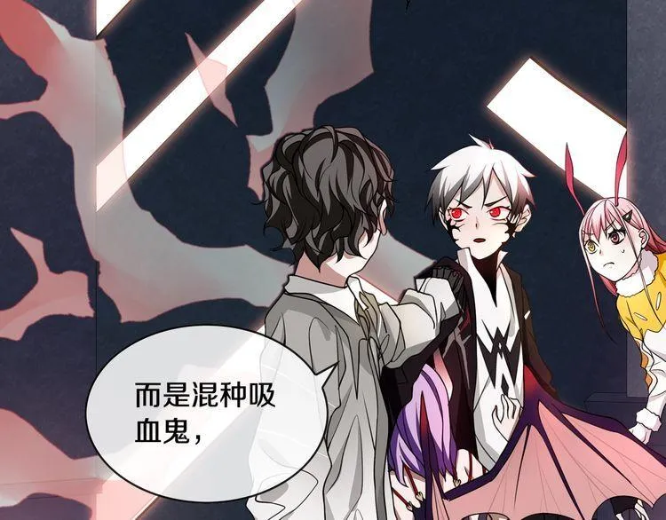 第134话血肉巨像 第7页