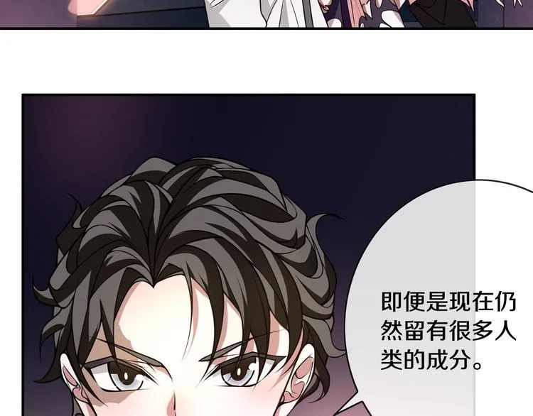 第134话血肉巨像 第8页