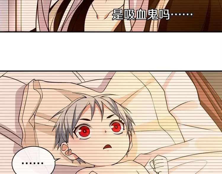 第134话血肉巨像 第13页