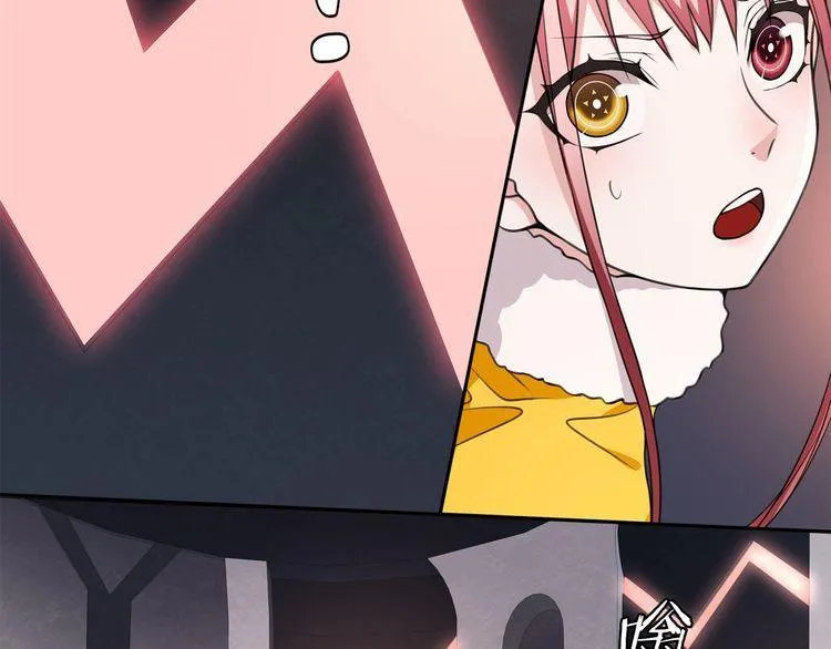 第134话血肉巨像 第20页