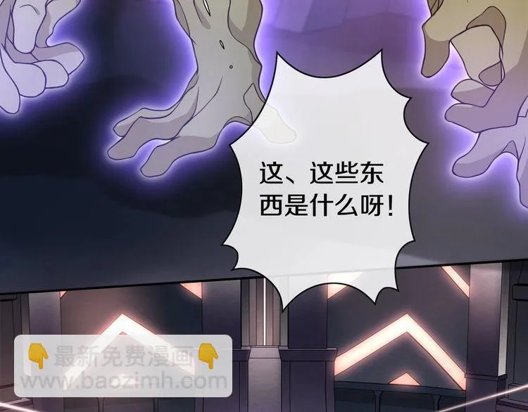 第134话血肉巨像 第25页