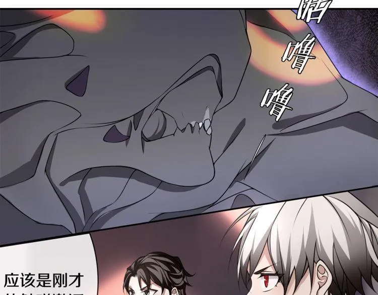 第134话血肉巨像 第28页