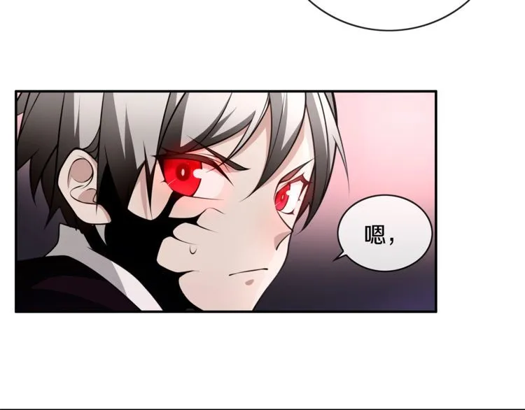 第134话血肉巨像 第31页