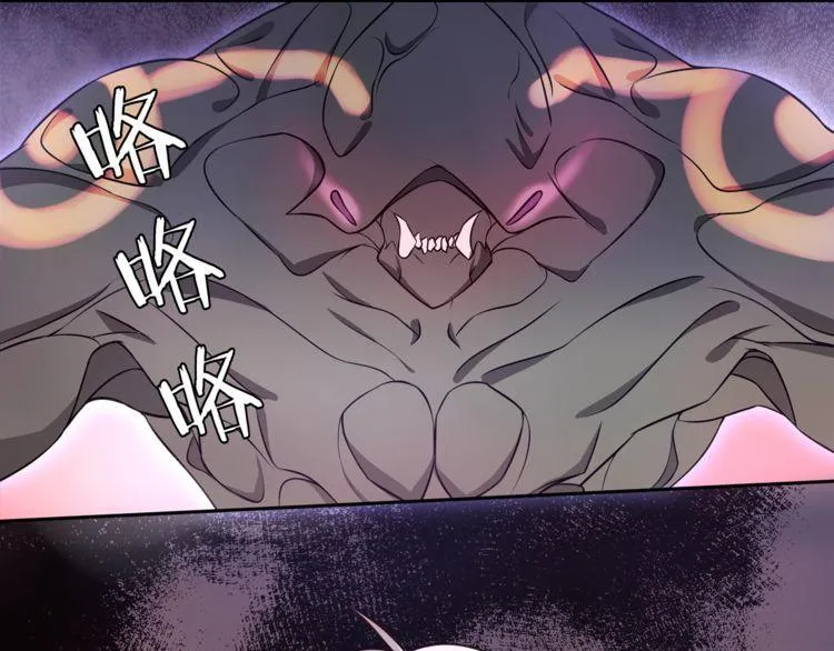 第134话血肉巨像 第32页