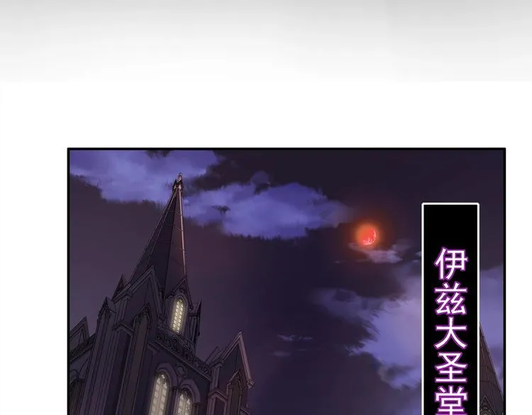 第134话血肉巨像 第36页
