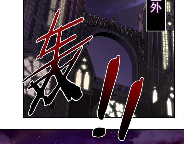 第134话血肉巨像 第37页