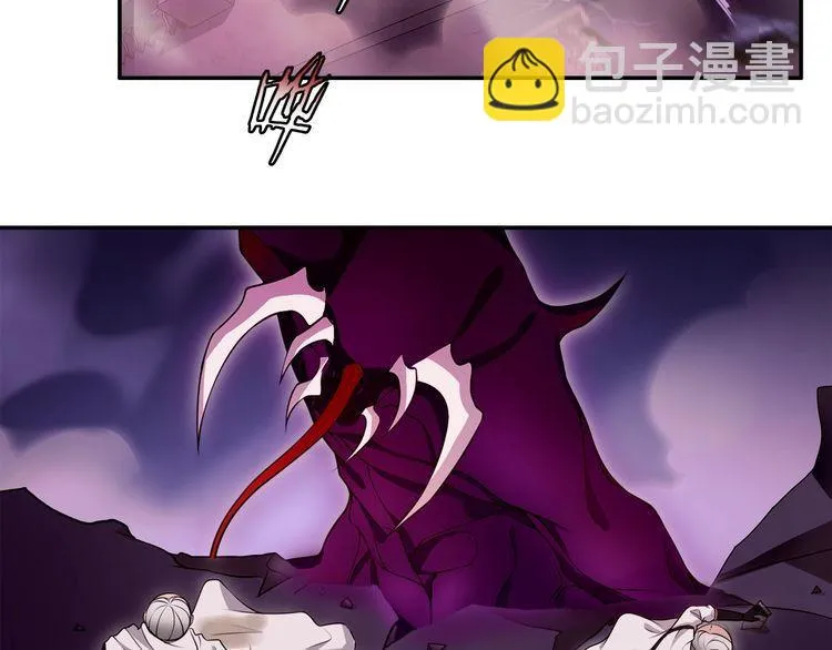 第134话血肉巨像 第44页