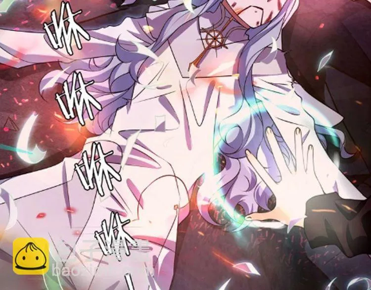 第134话血肉巨像 第62页