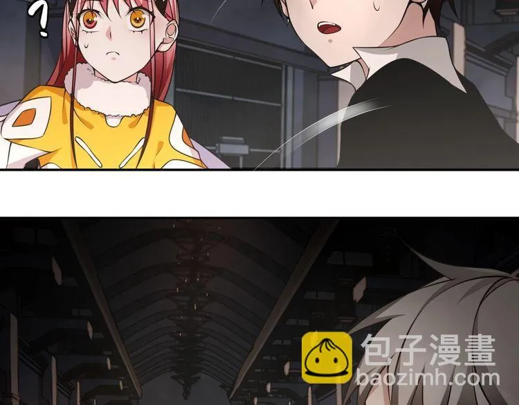 第131话永夜冲击！ 第16页