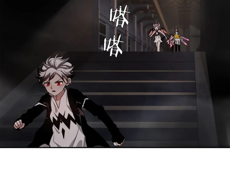 第131话永夜冲击！ 第22页