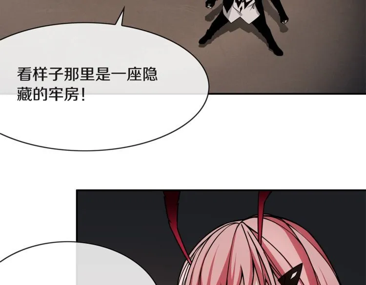 第131话永夜冲击！ 第35页