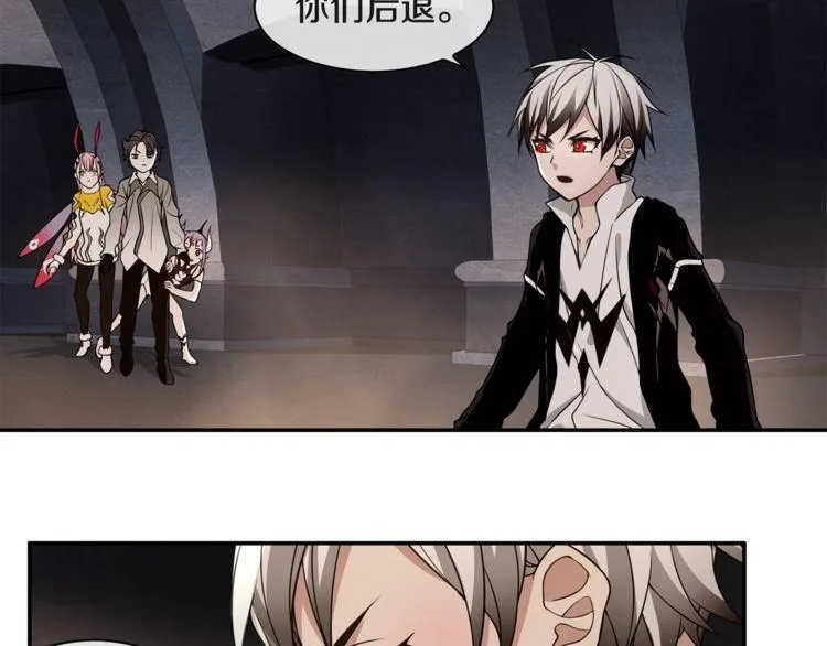 第131话永夜冲击！ 第38页